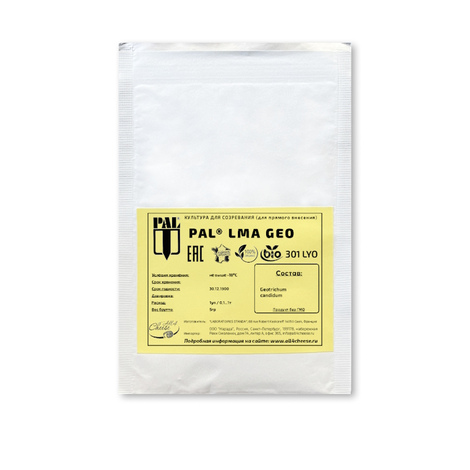 GEO 301, STANDA