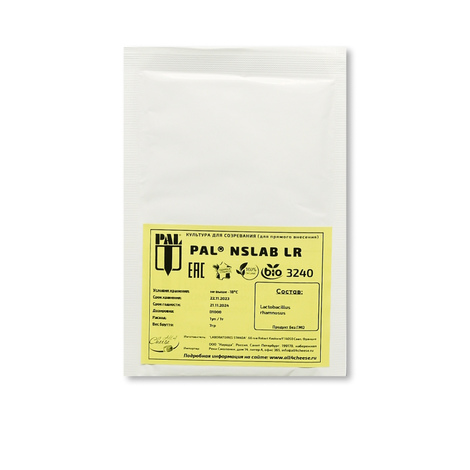 NSLAB LR 3240, STANDA
