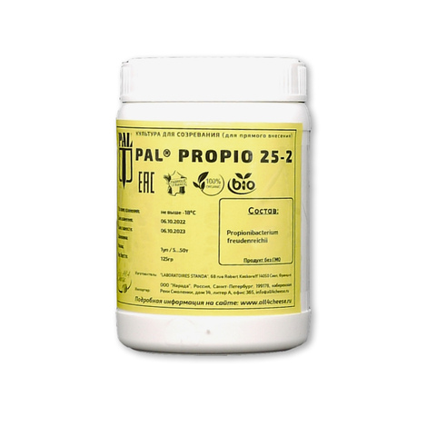 Пропионовые бактерии PROPIO 25-2, STANDA