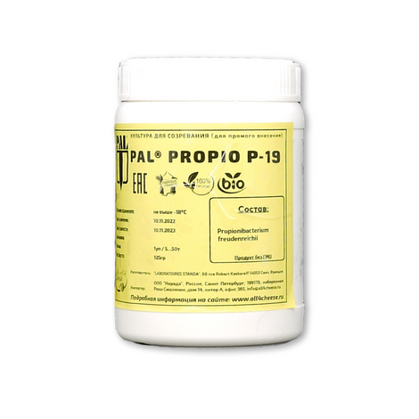Пропионовые бактерии PROPIO P19, STANDA